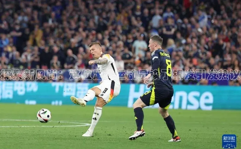 龙8官网地址荣信文化探索新风尚：这位足球运动员染了银发引发热议