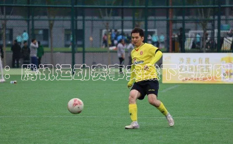 ：腾讯运动赛事突然下架原因