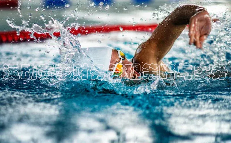 运动赛事财务管理策略与实务