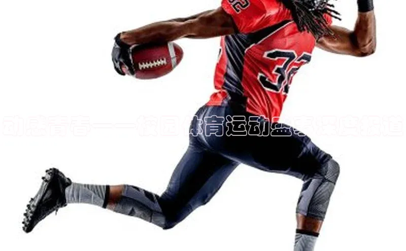 动感青春——校园体育运动盛事深度报道