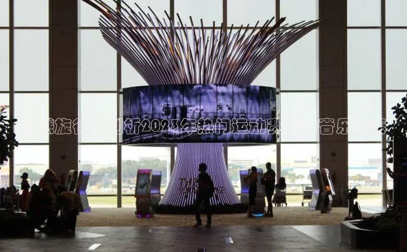 动感旋律：剖析2023年热门运动赛事的音乐元素