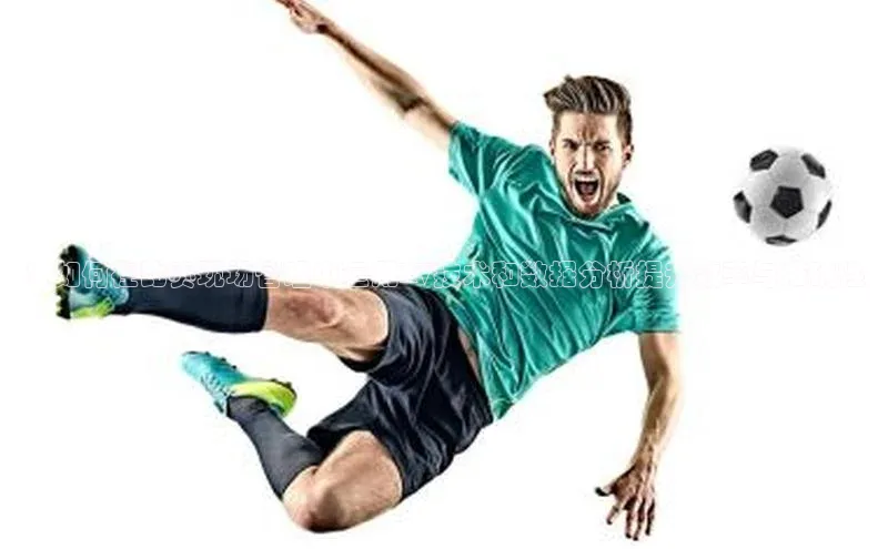 ：如何在比赛现场管理中运用KV技术和数据分析提升效率与准确性