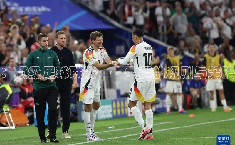 ：顶级足球联赛——中超的规则与策略