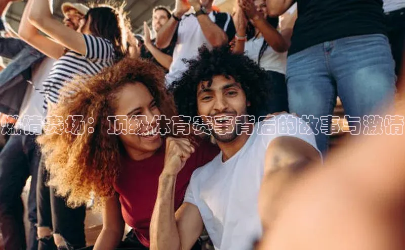 头号玩家娱乐平台