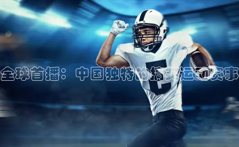 龙8国际电子平台