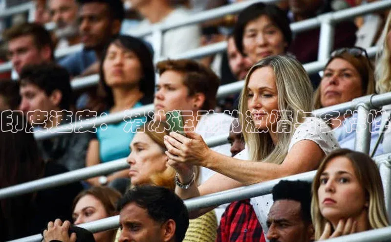 印度速度：滑冰运动的激情与多样性