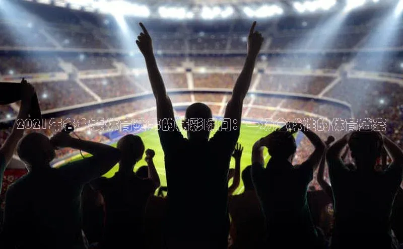 头号玩家官方网站