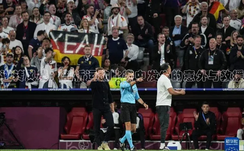 头号玩家唯一官网官方版