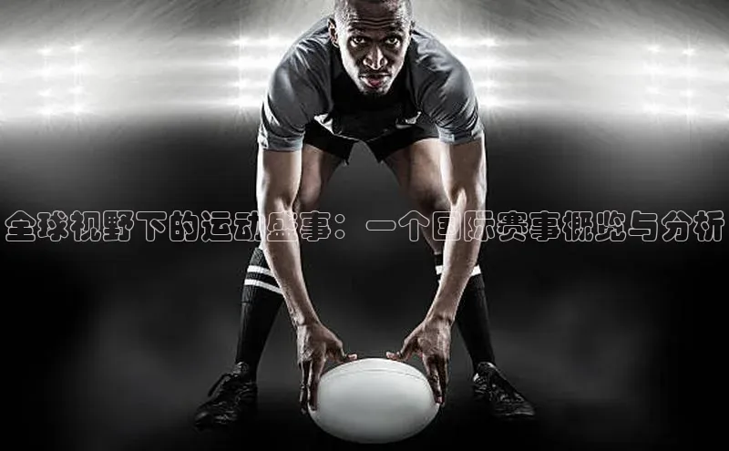 头号玩家官方网站