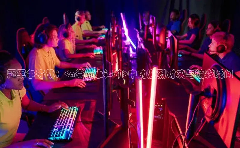 龙8唯一官方网站_首页登录下载-long8国